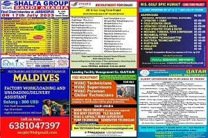 MULTIPLE GULF VACANCIES FOR DUABI SAUDI INTERVIEWS AT TAMIL NADU 29/02/2024